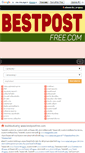 Mobile Screenshot of bestpostfree.com